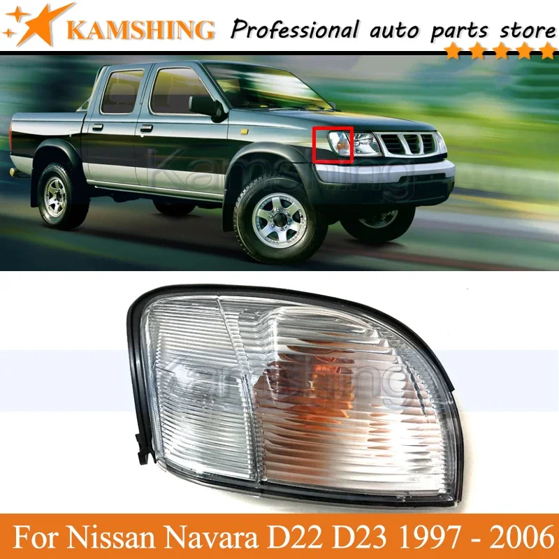 Передний указатель поворота Kamshing для Nissan Navara D22 D23 1997-2006 гг., головной фонарь, габаритный светильник, угловой бампер
Передний указатель поворота Kamshing для Nissan Navara D22 D23 1997-2006 гг., головной фонарь, габаритный светильник, угловой бампер