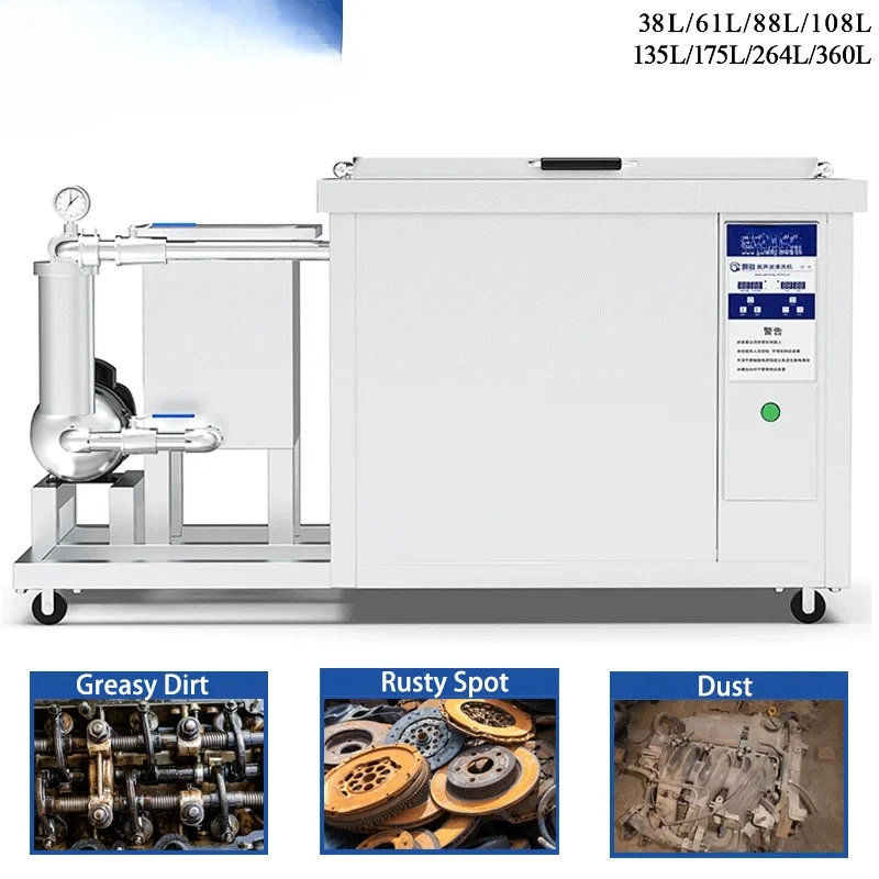Ultrasonic cleaner, single tank cleaning equipment 61L 900W, with exclusive filtration and circulation for removing oil stains
Ultrasonic cleaner, single tank cleaning equipment 61L 900W, with exclusive filtration and circulation for removing oil stains