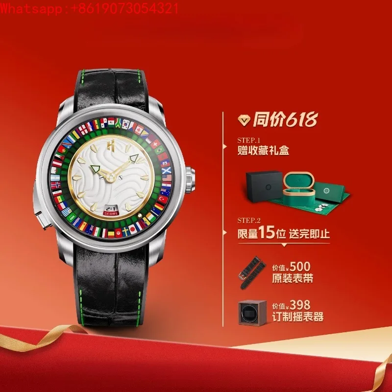 The Great Qin Empire LUCKY HARVEY Player Series Football Luminous Waterproof Men's Mechanical Watch
The Great Qin Empire LUCKY HARVEY Player Series Football Luminous Waterproof Men's Mechanical Watch