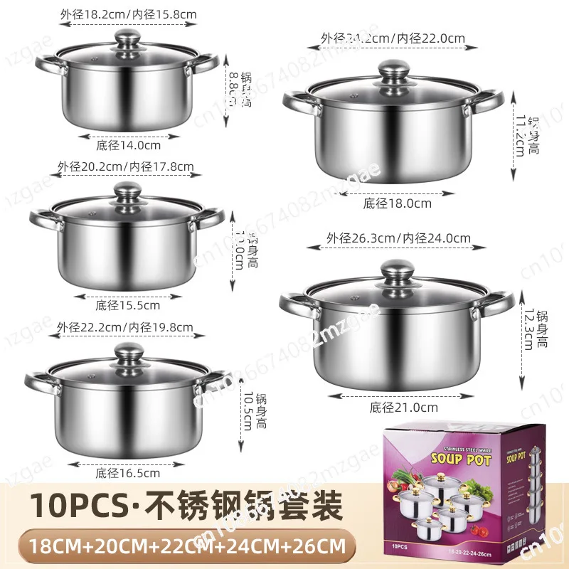Ten-piece set Binaural soup pot set Gas stove Induction cooker Universal stainless steel set pot
Ten-piece set Binaural soup pot set Gas stove Induction cooker Universal stainless steel set pot