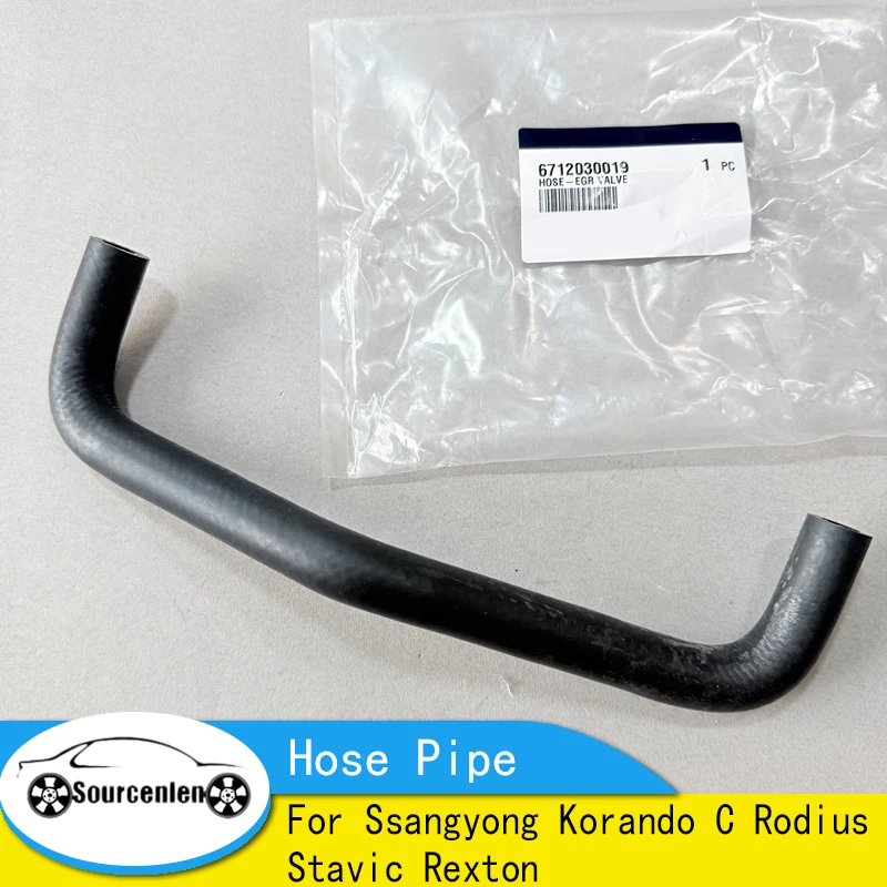 Brand New Original Hose Pipe For Ssangyong Korando C Rodius Stavic Rexton 6712030019
Brand New Original Hose Pipe For Ssangyong Korando C Rodius Stavic Rexton 6712030019