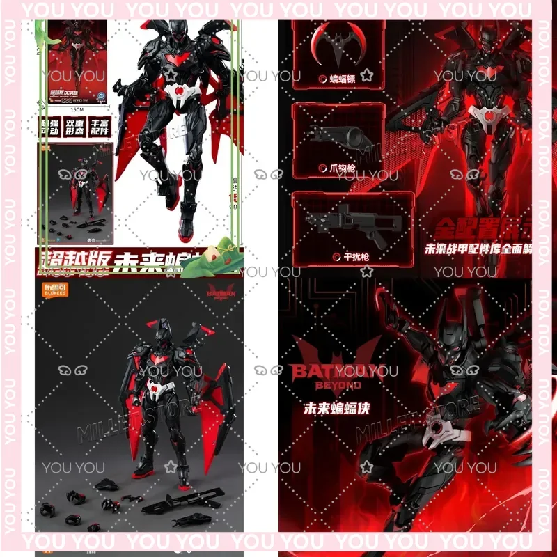 Blokees Batman Beyond Assembling Action Figure Toy Model Gift for Batman Beyond
Blokees Batman Beyond Assembling Action Figure Toy Model Gift for Batman Beyond