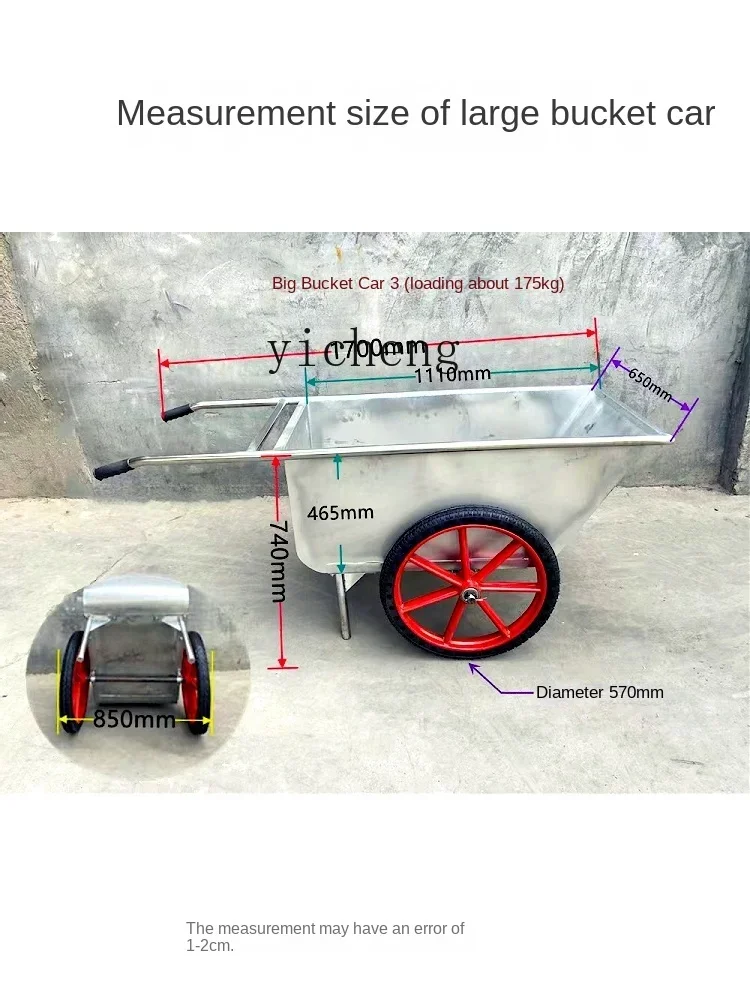 b11Stainless Steel Feed Truck Hand Push Equipment Rubbish Collector Trolley
b11Stainless Steel Feed Truck Hand Push Equipment Rubbish Collector Trolley