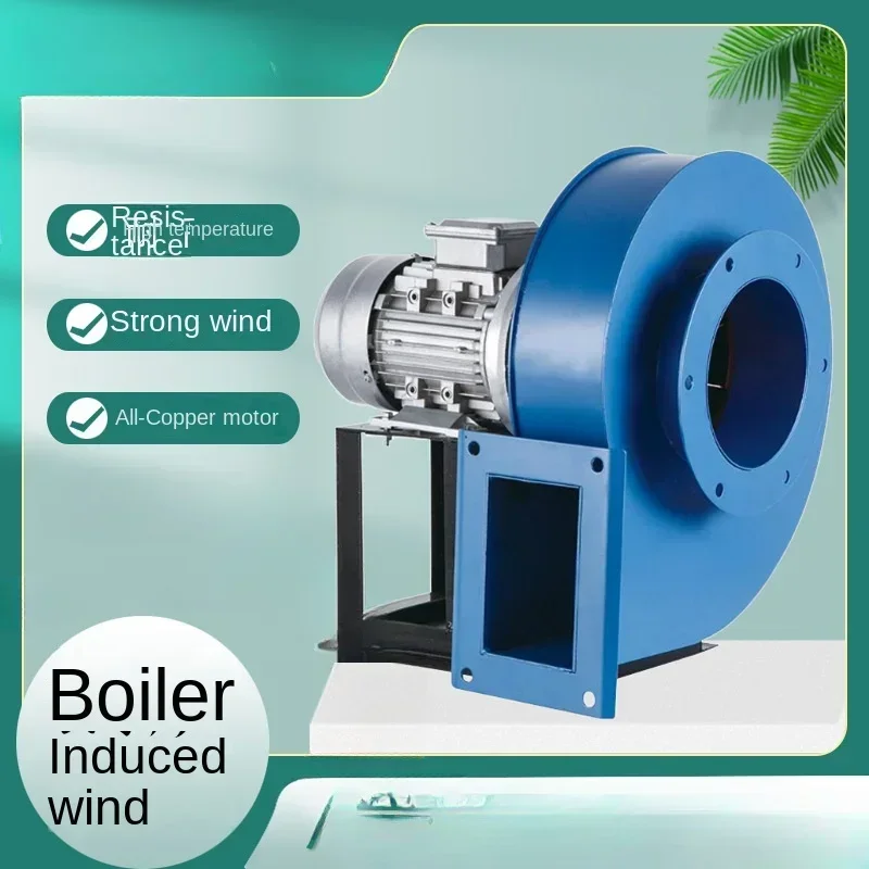 Industrial Exhaust Small Boiler Induced Draft High Resistant Centrifugal Exhaust Dust Exhaust Fan Strong 380V
Industrial Exhaust Small Boiler Induced Draft High Resistant Centrifugal Exhaust Dust Exhaust Fan Strong 380V