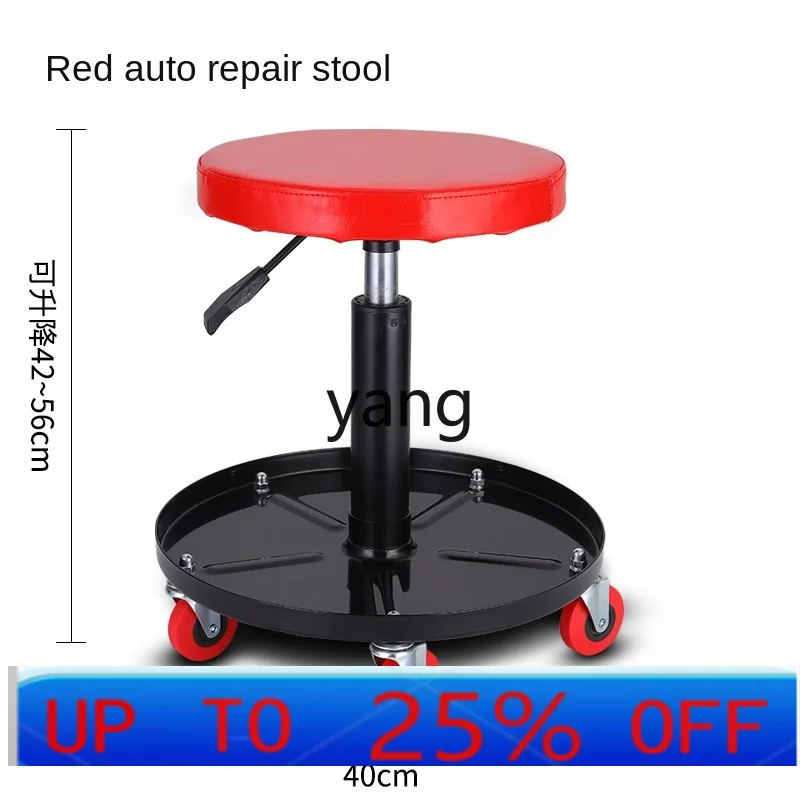 CX car maintenance work, repair stool lying plate matching, bottom universal wheel car maintenance tool
CX car maintenance work, repair stool lying plate matching, bottom universal wheel car maintenance tool