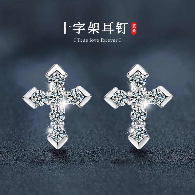 Korean-style moissanite earrings, S925 silver cross earrings, European and American trendy full-inlaid ear accessories
Korean-style moissanite earrings, S925 silver cross earrings, European and American trendy full-inlaid ear accessories
