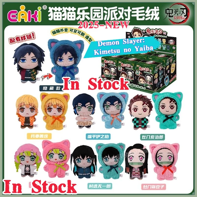 New EAKI 100% Original Demon Slayer Cat Paradise Party Blind Box Trendy Toy Anime Figure Tomioka Giyuu Pendant Model Toy Gift
New EAKI 100% Original Demon Slayer Cat Paradise Party Blind Box Trendy Toy Anime Figure Tomioka Giyuu Pendant Model Toy Gift