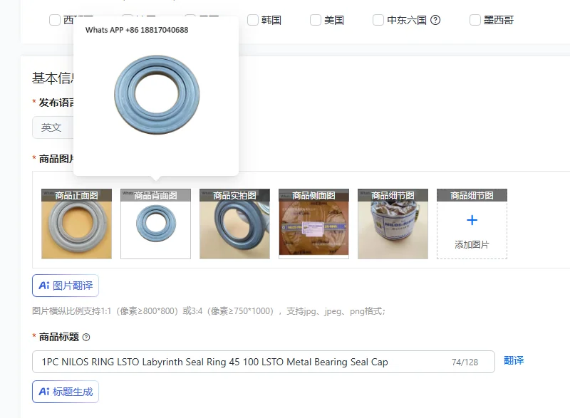 1 шт. уплотнительное кольцо NILOS LSTO, лабиринтное уплотнительное кольцо 45-100 LSTO, металлическая крышка для подшипникового уплотнения
1 шт. уплотнительное кольцо NILOS LSTO, лабиринтное уплотнительное кольцо 45-100 LSTO, металлическая крышка для подшипникового уплотнения