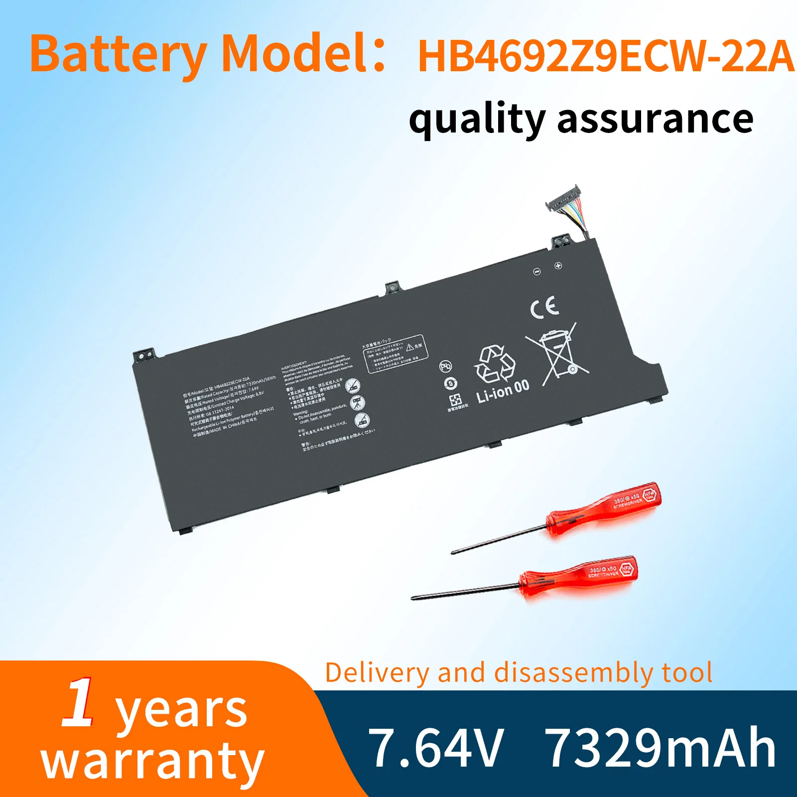 HB4692Z9ECW-41 Laptop Battery For Huawei MateBook D14-53010TVS,Magicbook 14 HB4692Z9ECW-22A NBB-WAH9P NBL-WAQ9H WFH9 WFQ9 WAI9
HB4692Z9ECW-41 Laptop Battery For Huawei MateBook D14-53010TVS,Magicbook 14 HB4692Z9ECW-22A NBB-WAH9P NBL-WAQ9H WFH9 WFQ9 WAI9