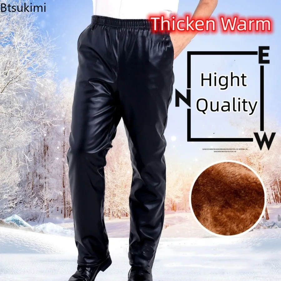 Осень-зима мужские кожаные брюки деловые повседневные брюки из искусственной кожи мужские уличные утепленные ветрозащитные брюки для езды на мотоцикле
Осень-зима мужские кожаные брюки деловые повседневные брюки из искусственной кожи мужские уличные утепленные ветрозащитные брюки для езды на мотоцикле