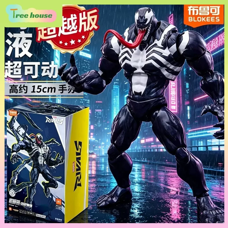 New Blokees Marvel Rivals Series Action Figure - Rocket Raccoon & Moon Knight Movable Building Block Toy (Beyond Edition)
New Blokees Marvel Rivals Series Action Figure - Rocket Raccoon & Moon Knight Movable Building Block Toy (Beyond Edition)