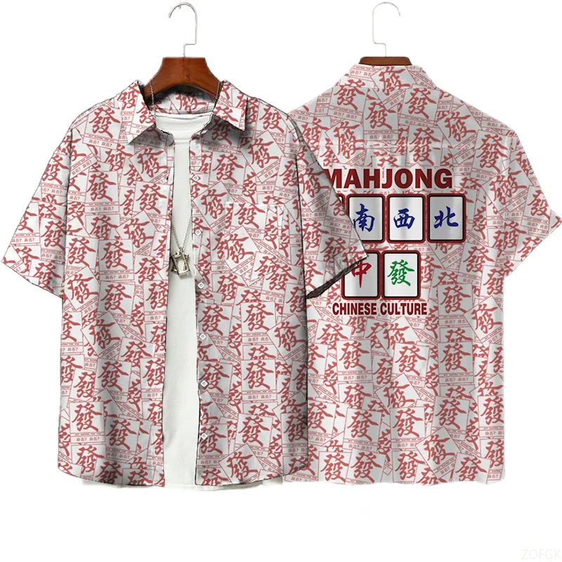 Hip Hop Graphic Mahjong Top Men's Red Mahjong Printed Shirt Casual Short Sleeved Clothing Button Up Collar Shirt Plus Size Top
Hip Hop Graphic Mahjong Top Men's Red Mahjong Printed Shirt Casual Short Sleeved Clothing Button Up Collar Shirt Plus Size Top