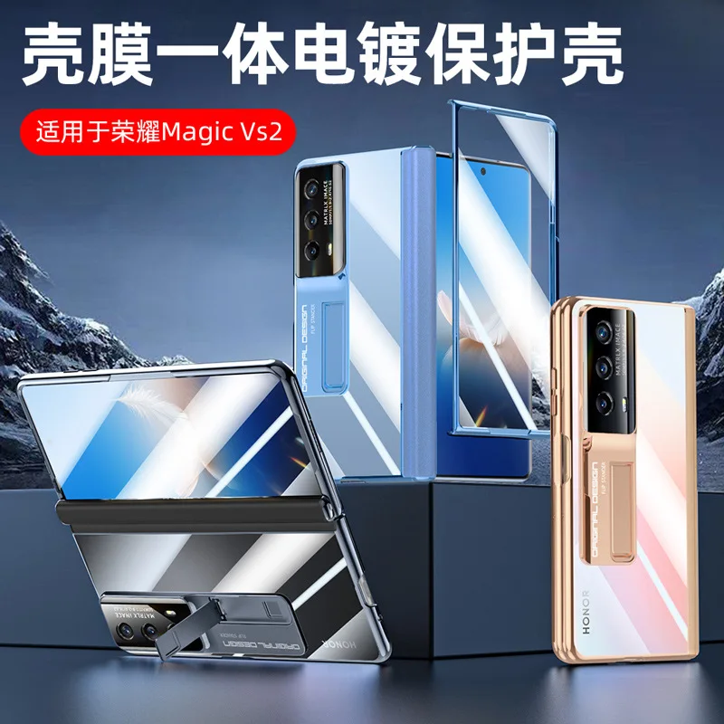 For Honor Magic Vs2 Case Clear Hinge Camera Lens Screen Protector Full Protection Invisible Metal Stand Cover
For Honor Magic Vs2 Case Clear Hinge Camera Lens Screen Protector Full Protection Invisible Metal Stand Cover