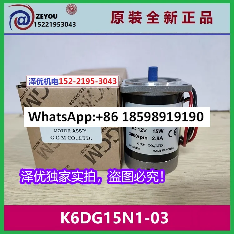 Корейский мотор K6G60C, оригинальный, подлинный K6DG15N1 039 (надежный)
Корейский мотор K6G60C, оригинальный, подлинный K6DG15N1 039 (надежный)