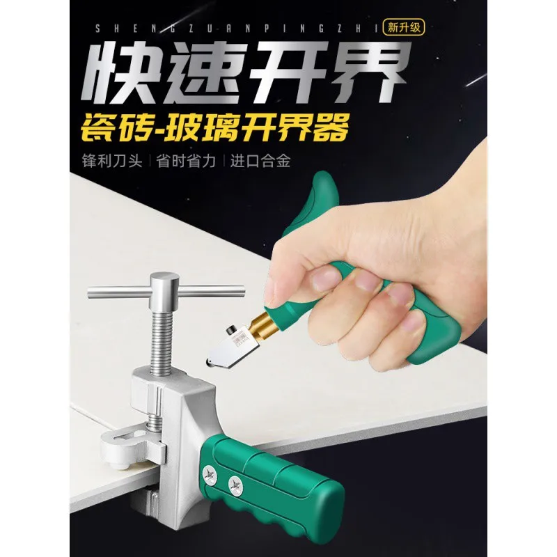 Glass tile opener cutter, ceramic hand-held cutter, tile cutter, scratch, diamond, thick glass
Glass tile opener cutter, ceramic hand-held cutter, tile cutter, scratch, diamond, thick glass