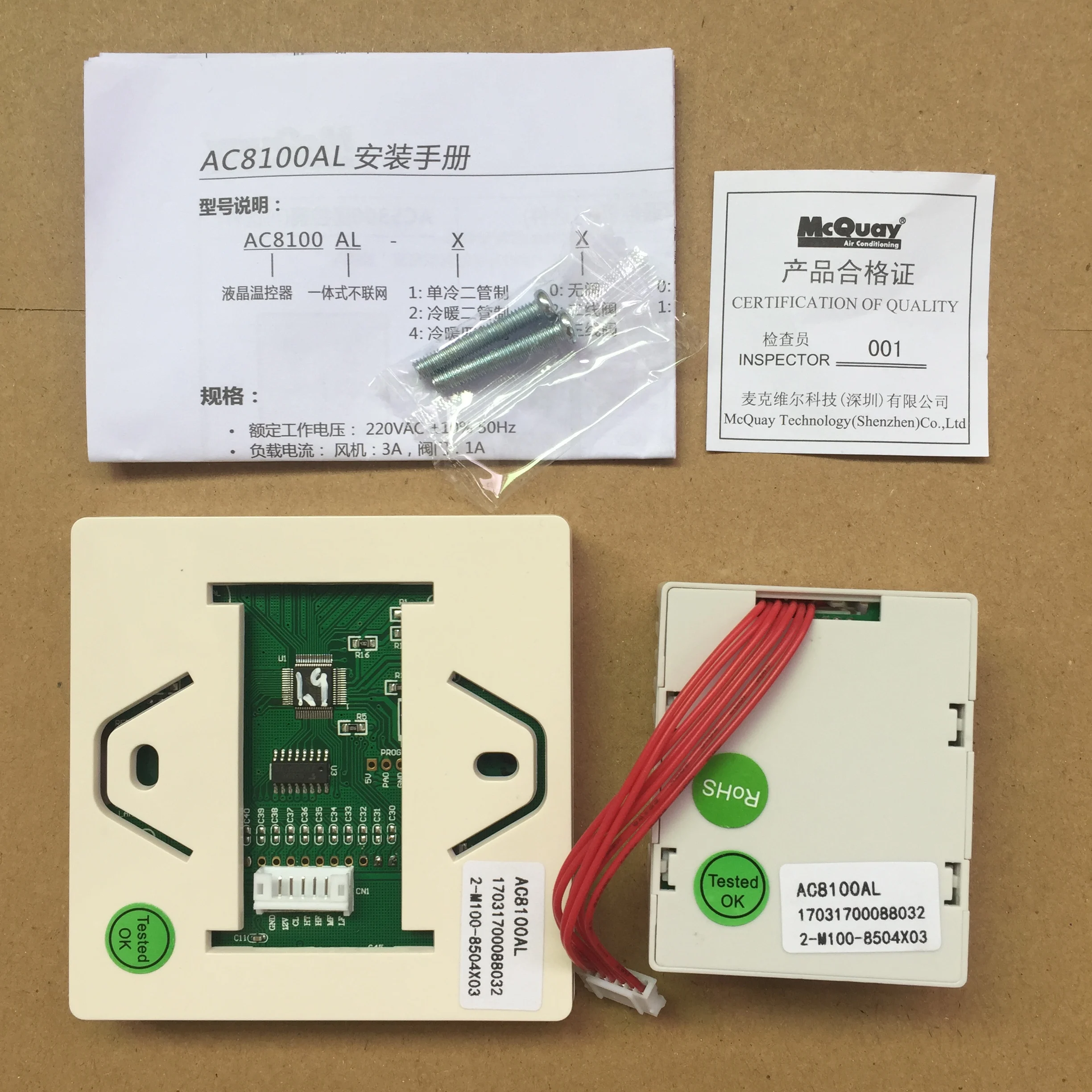 Mcville temperature controller AC8100A/AC8100B/AC8100D/ mcville temperature controller AC8100AL
Mcville temperature controller AC8100A/AC8100B/AC8100D/ mcville temperature controller AC8100AL