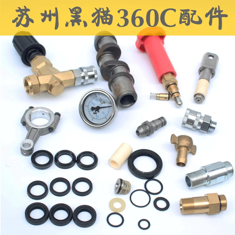 Black Cat QL-360C380High Pressure Washing Machine Maintenance PartsCar Washing Machine LeakingOil Seal Pressure Regulating Valve
Black Cat QL-360C380High Pressure Washing Machine Maintenance PartsCar Washing Machine LeakingOil Seal Pressure Regulating Valve