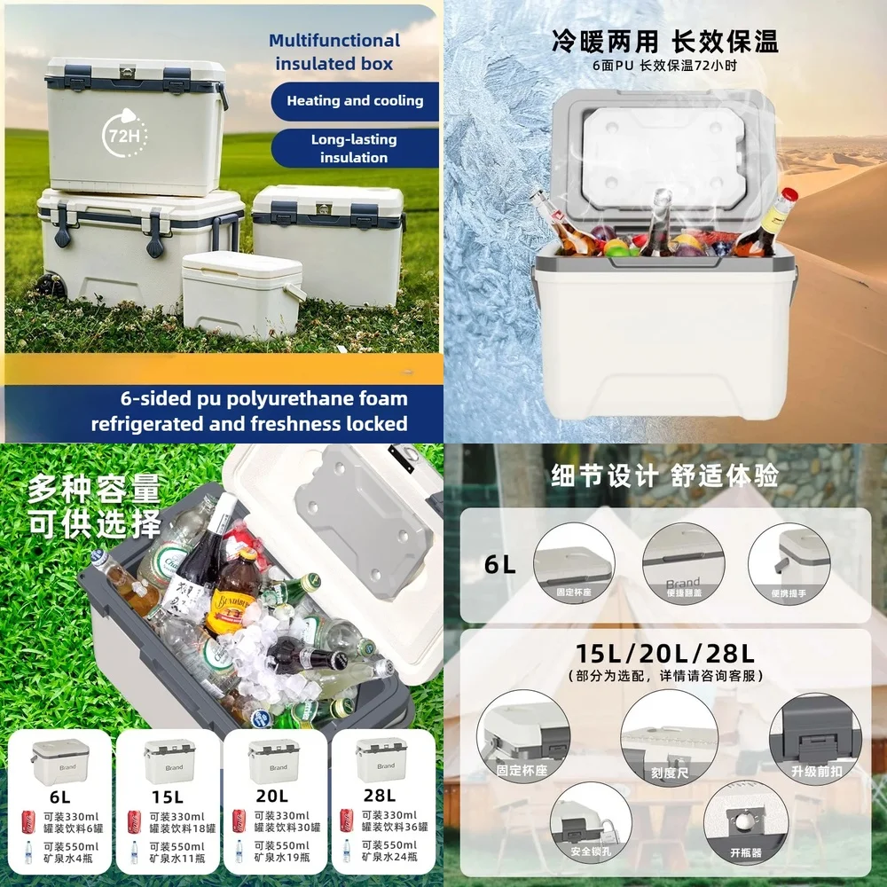 2026-hot 6L Portable Outdoor Camping Picnic Ice Wine Cabinet Can Hold Ice Cubes Stall Food Preservation Car Portable Refrigerato
2026-hot 6L Portable Outdoor Camping Picnic Ice Wine Cabinet Can Hold Ice Cubes Stall Food Preservation Car Portable Refrigerato