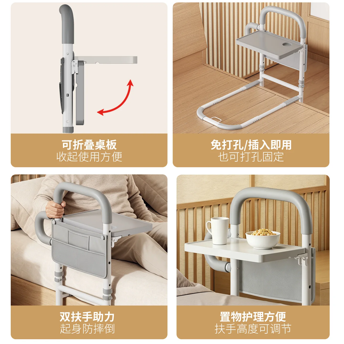 Drill-Free Bed-Rising Aid for Seniors | Bedside Handrail | Safety Aid for Seniors to Get Out of Bed | Bed Rails
Drill-Free Bed-Rising Aid for Seniors | Bedside Handrail | Safety Aid for Seniors to Get Out of Bed | Bed Rails