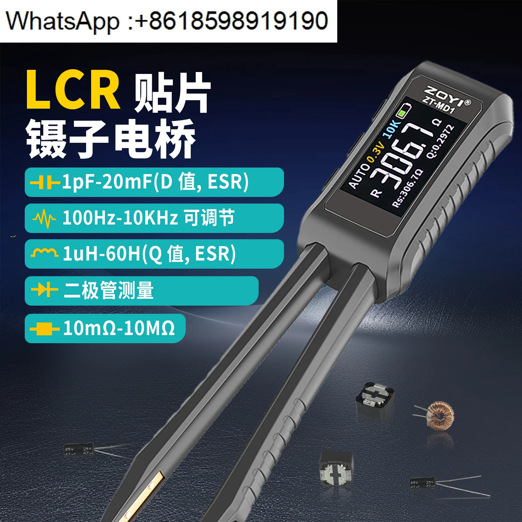 Zhongyi ZT-MD1 High Precision Digital Bridge Tweezers LCR Capacitance Resistance Inductor SMD Component Multimeter
Zhongyi ZT-MD1 High Precision Digital Bridge Tweezers LCR Capacitance Resistance Inductor SMD Component Multimeter