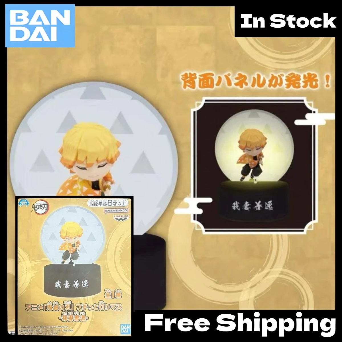 В наличии: Коллекционная аниме-фигурка Banpresto Demon Slayer Zenitsu Agatsuma с ночником, ПВХ, для декора спальни, подарок
В наличии: Коллекционная аниме-фигурка Banpresto Demon Slayer Zenitsu Agatsuma с ночником, ПВХ, для декора спальни, подарок