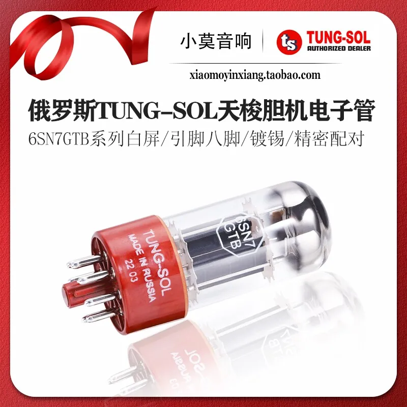Russian TUNG-SOL Tianshuo 6SN7/6N8P/6H8C/CV181 electron tube precision matching
Russian TUNG-SOL Tianshuo 6SN7/6N8P/6H8C/CV181 electron tube precision matching