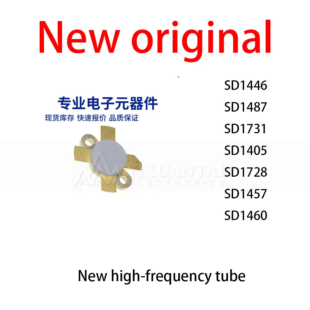 1Pcs/SD1446 SD1487 SD1731 SD1405 SD1728 SD1457 SD1460 New high-frequency tube
1Pcs/SD1446 SD1487 SD1731 SD1405 SD1728 SD1457 SD1460 New high-frequency tube