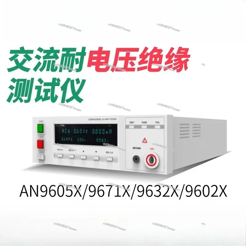 AC and DC Withstand Voltage Insulation Tester AN9605X AC Withstand Voltage Machine AN9613X High Voltage Machine
AC and DC Withstand Voltage Insulation Tester AN9605X AC Withstand Voltage Machine AN9613X High Voltage Machine