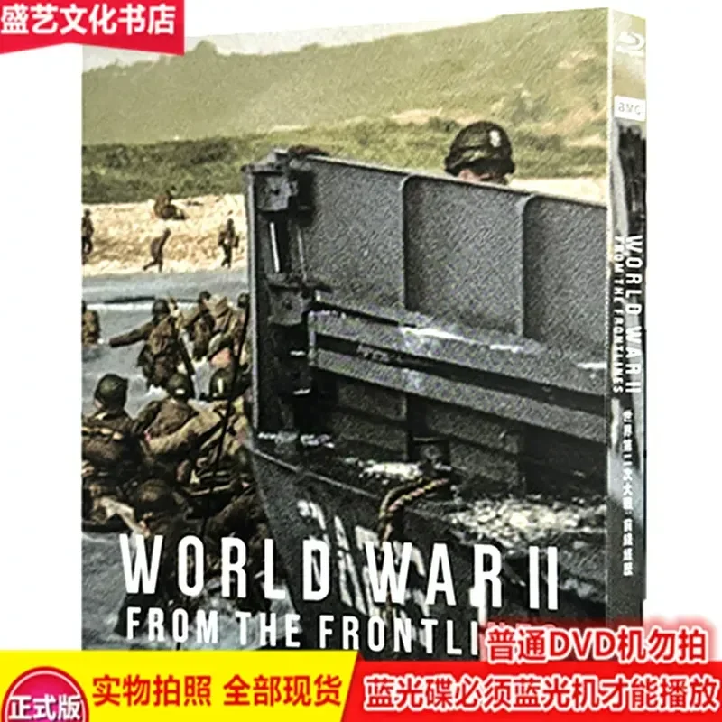 World War II The Frontline Experience 2023 Color War Documentary BD Blu ray High Definition
World War II The Frontline Experience 2023 Color War Documentary BD Blu ray High Definition