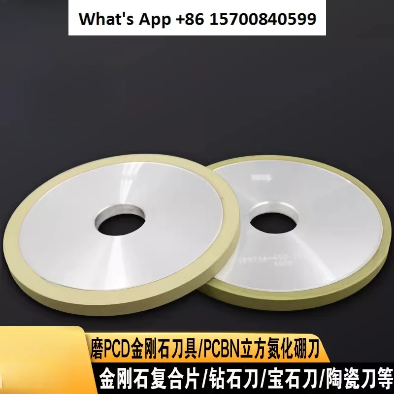 Ceramic diamond grinding wheel 150 grinding PCD/PCBN knife diamond knife composite blade
Ceramic diamond grinding wheel 150 grinding PCD/PCBN knife diamond knife composite blade