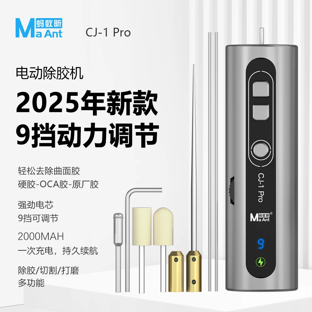 Ma ant CJ-1Pro электрическая машина для резки клея, перезаряжаемая, регулируемая скорость для резки ЖК-экрана, удаление клея OCA
Ma ant CJ-1Pro электрическая машина для резки клея, перезаряжаемая, регулируемая скорость для резки ЖК-экрана, удаление клея OCA