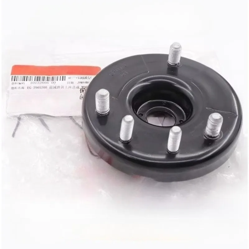 Genuine EG-2905200 EG-2915200 EG-2905011 EG-2905015 Front Shock Absorber Spring Upper Seat Buffer Pad for BYD G5 F6 Sirui
Genuine EG-2905200 EG-2915200 EG-2905011 EG-2905015 Front Shock Absorber Spring Upper Seat Buffer Pad for BYD G5 F6 Sirui