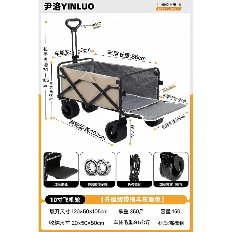 Trolley Night Market Camping Picnic Cart Parasol Stall
Trolley Night Market Camping Picnic Cart Parasol Stall