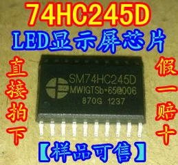 20 шт./лот 74HC245D SM74HC245D SOP20. интегральная схема
20 шт./лот 74HC245D SM74HC245D SOP20. интегральная схема