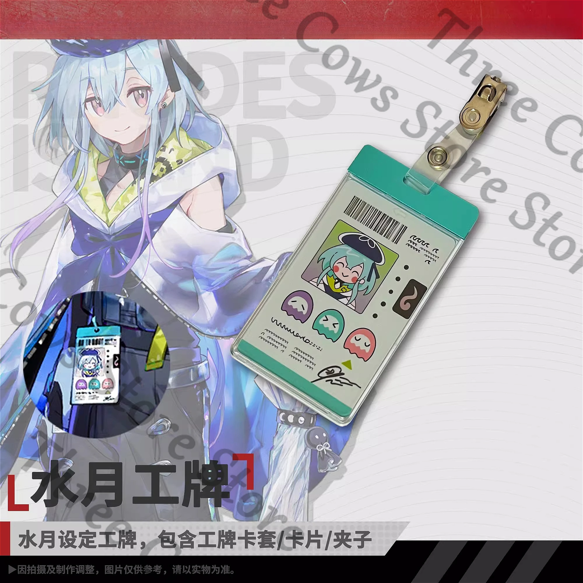 Anime Arknights Mizuki Cosplay Cartoon Employee's Card Prop Cards Binder Lesser Calorie Pendants Clip Work Permit Clamp Gift
Anime Arknights Mizuki Cosplay Cartoon Employee's Card Prop Cards Binder Lesser Calorie Pendants Clip Work Permit Clamp Gift