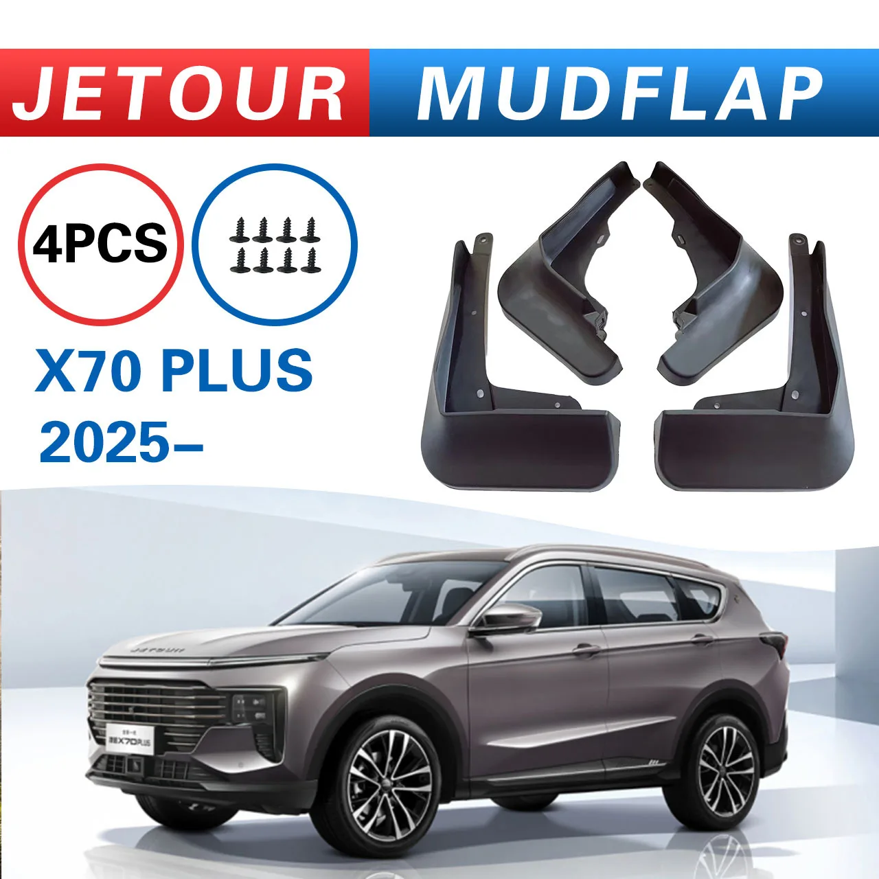 Для Chery JETOUR X70 PLUS 2025, брызговик, крыло переднего и заднего колеса
Для Chery JETOUR X70 PLUS 2025, брызговик, крыло переднего и заднего колеса