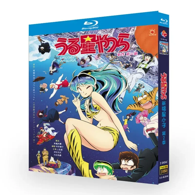 BD Blu-ray Disc New Lucky Star Kid Season 2 Animation 1080p CD Box with Chinese and English Subtitles
BD Blu-ray Disc New Lucky Star Kid Season 2 Animation 1080p CD Box with Chinese and English Subtitles