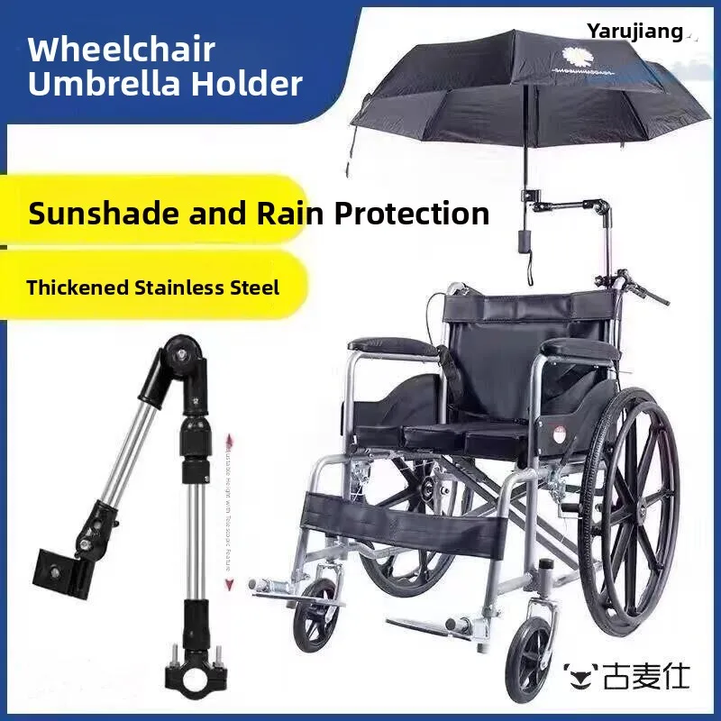 Wheelchair Umbrella Stand Adjustable Outdoor Weather Resistant Rain Umbrella Sturdy Universal Fixed Summ...
Wheelchair Umbrella Stand Adjustable Outdoor Weather Resistant Rain Umbrella Sturdy Universal Fixed Summ...
