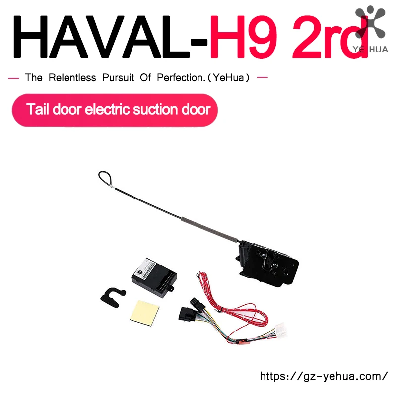 For GWM Haval H9 2rd 2024 2025 Car Smart Electric Suction tail Door Refitted Automatic Locks Soft Close Anti Pinch Accessories
For GWM Haval H9 2rd 2024 2025 Car Smart Electric Suction tail Door Refitted Automatic Locks Soft Close Anti Pinch Accessories