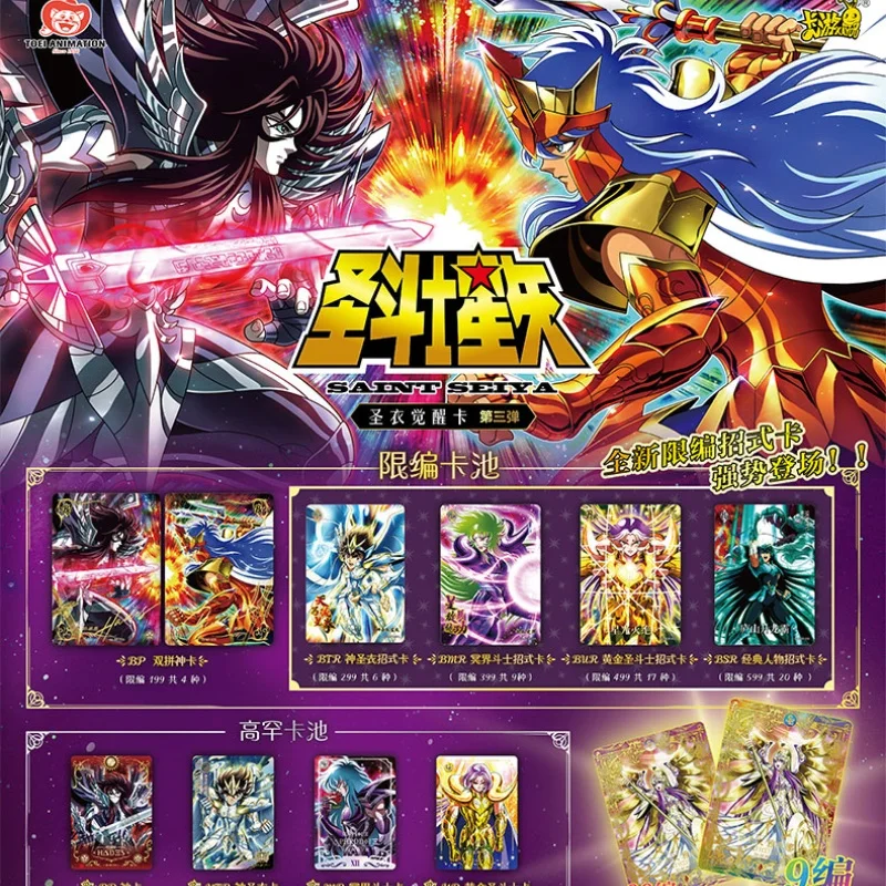 Kayou Saint Seiya Vol.3 Card Saint Seiya Cards Cloth Awakening Rare Se Bp Аниме Коллекционные карты Mistery Box Настольная игра Игрушка Новая
Kayou Saint Seiya Vol.3 Card Saint Seiya Cards Cloth Awakening Rare Se Bp Аниме Коллекционные карты Mistery Box Настольная игра Игрушка Новая