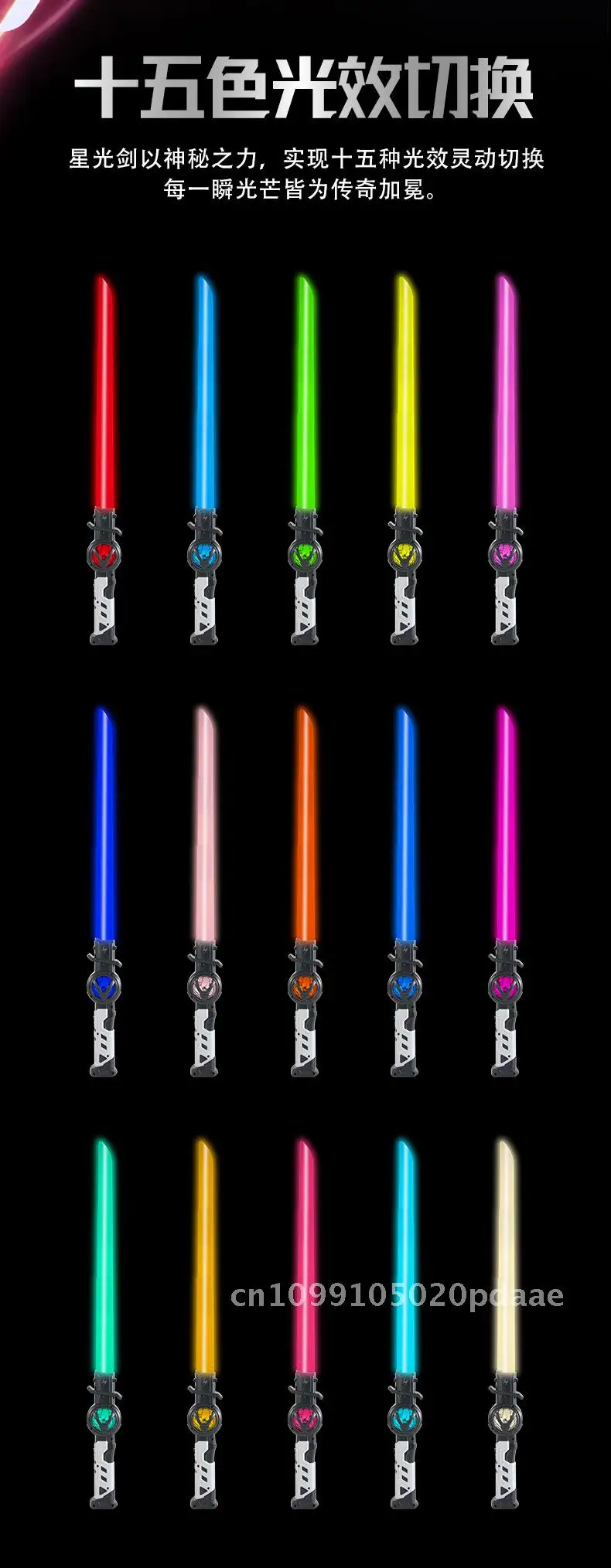 15-ColorLaser Sword 2-in-1 Luminous Flash Glow Stick Toy for Children Boys Cool Interstellar Design Glow Stick Sword
15-ColorLaser Sword 2-in-1 Luminous Flash Glow Stick Toy for Children Boys Cool Interstellar Design Glow Stick Sword