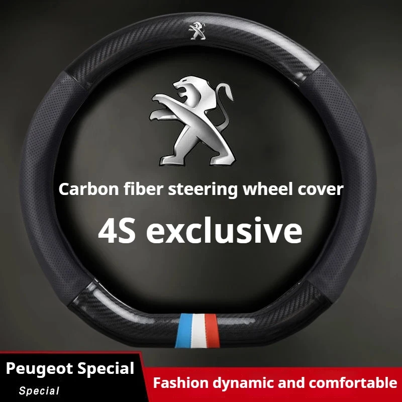 For Peugeot 508 308 SW E-208 208 E-408 408 GT 2008 3008 5008 E-3008 E-2008 E-Expert E-Traveller Rifter Car Steering Wheel Cove
For Peugeot 508 308 SW E-208 208 E-408 408 GT 2008 3008 5008 E-3008 E-2008 E-Expert E-Traveller Rifter Car Steering Wheel Cove