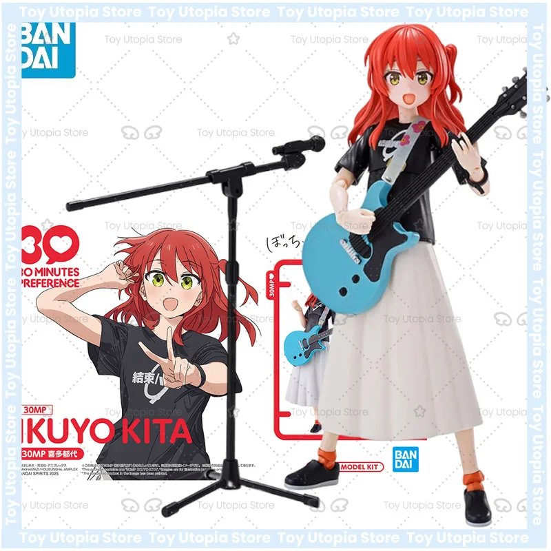 En existencia BANDAI 30MP BOCCHI ¡LA ROCA! Kita Ikuyo Anime Figuras de acción Montaje Modelo Colección Juguete
En existencia BANDAI 30MP BOCCHI ¡LA ROCA! Kita Ikuyo Anime Figuras de acción Montaje Modelo Colección Juguete