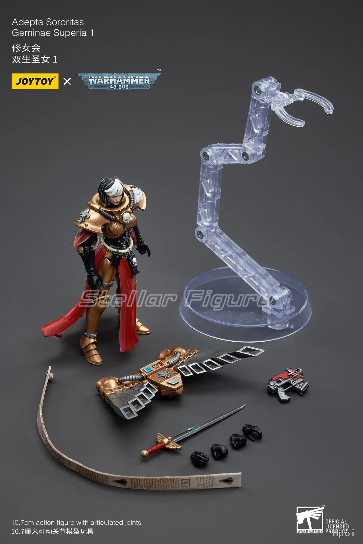 【SF】JOYTOY 1/18 Action Figure Adepta Sororitas Geminae Superia 1 Model Toys Gifts Collection Ornaments
【SF】JOYTOY 1/18 Action Figure Adepta Sororitas Geminae Superia 1 Model Toys Gifts Collection Ornaments