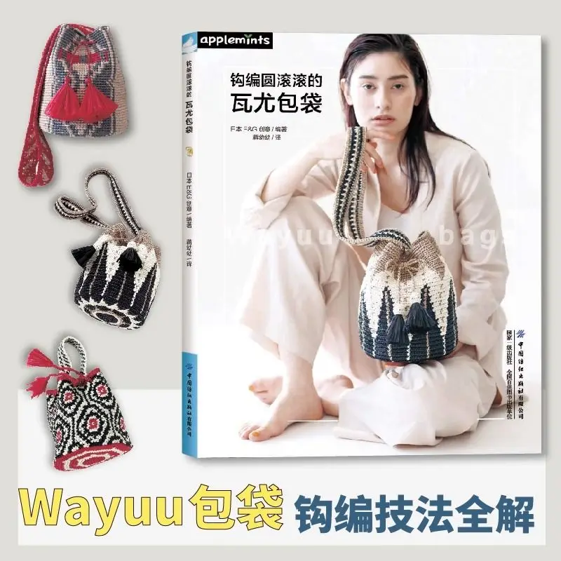 Crocheted round Wayu bags for life and leisure
Crocheted round Wayu bags for life and leisure