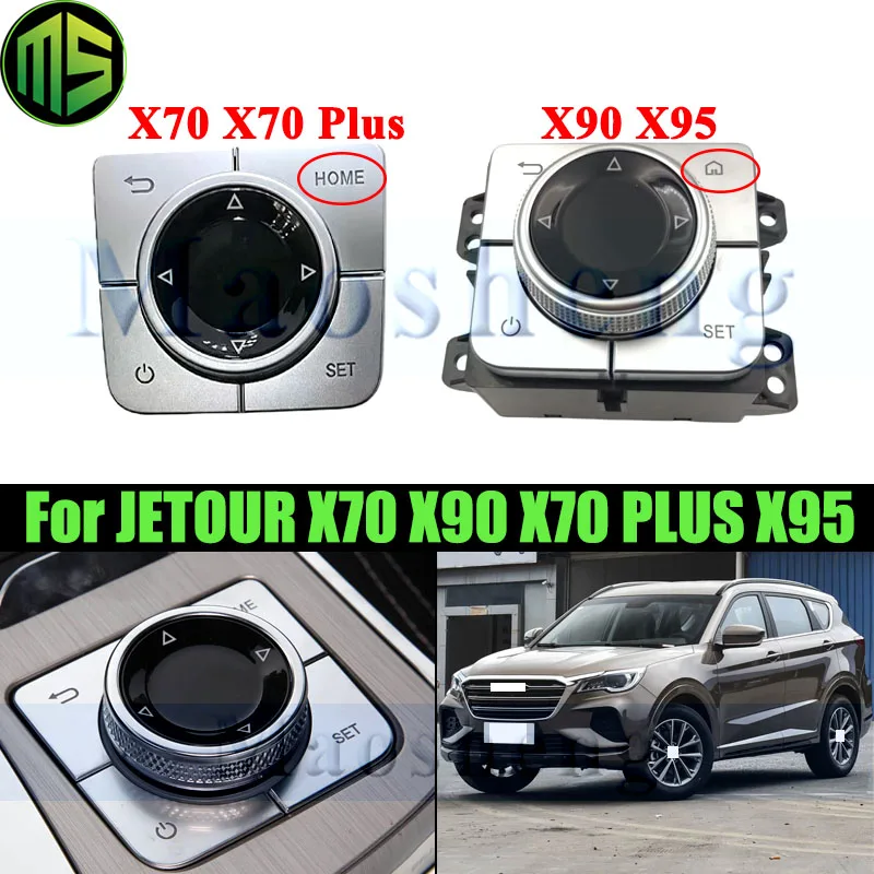 Maosheng Secondary Dashboard Multimedia Control Switch Assembly For Chery Jetour X70 X90 X70 PLUS X95 F01-3799310 F08-3799310FL
Maosheng Secondary Dashboard Multimedia Control Switch Assembly For Chery Jetour X70 X90 X70 PLUS X95 F01-3799310 F08-3799310FL