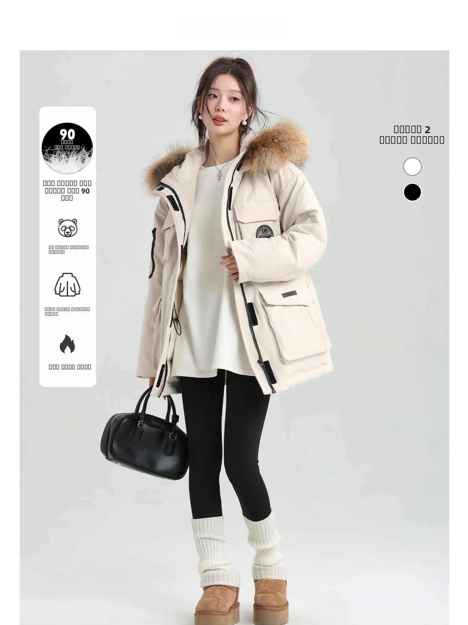 Yuzhiqi Women's Loose Parka down Jaet White Du Feather Fur Collar Warm Thi Winter Coat Casual Sle Removable Hood
Yuzhiqi Women's Loose Parka down Jaet White Du Feather Fur Collar Warm Thi Winter Coat Casual Sle Removable Hood