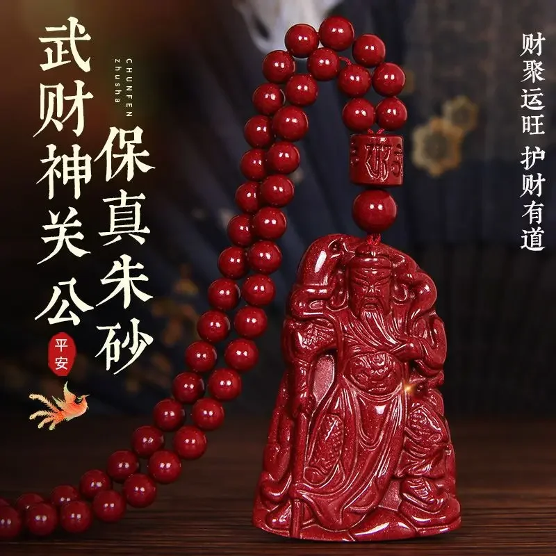 God of Wealth Guan Gong Pendant Men's Body Double Main Necklace Couple's Birthday
God of Wealth Guan Gong Pendant Men's Body Double Main Necklace Couple's Birthday