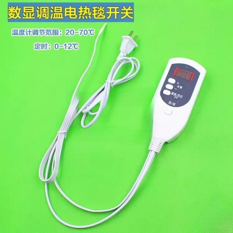 Electric blanket temperature control switch Heating blanket controller, digital display temperature controller
Electric blanket temperature control switch Heating blanket controller, digital display temperature controller