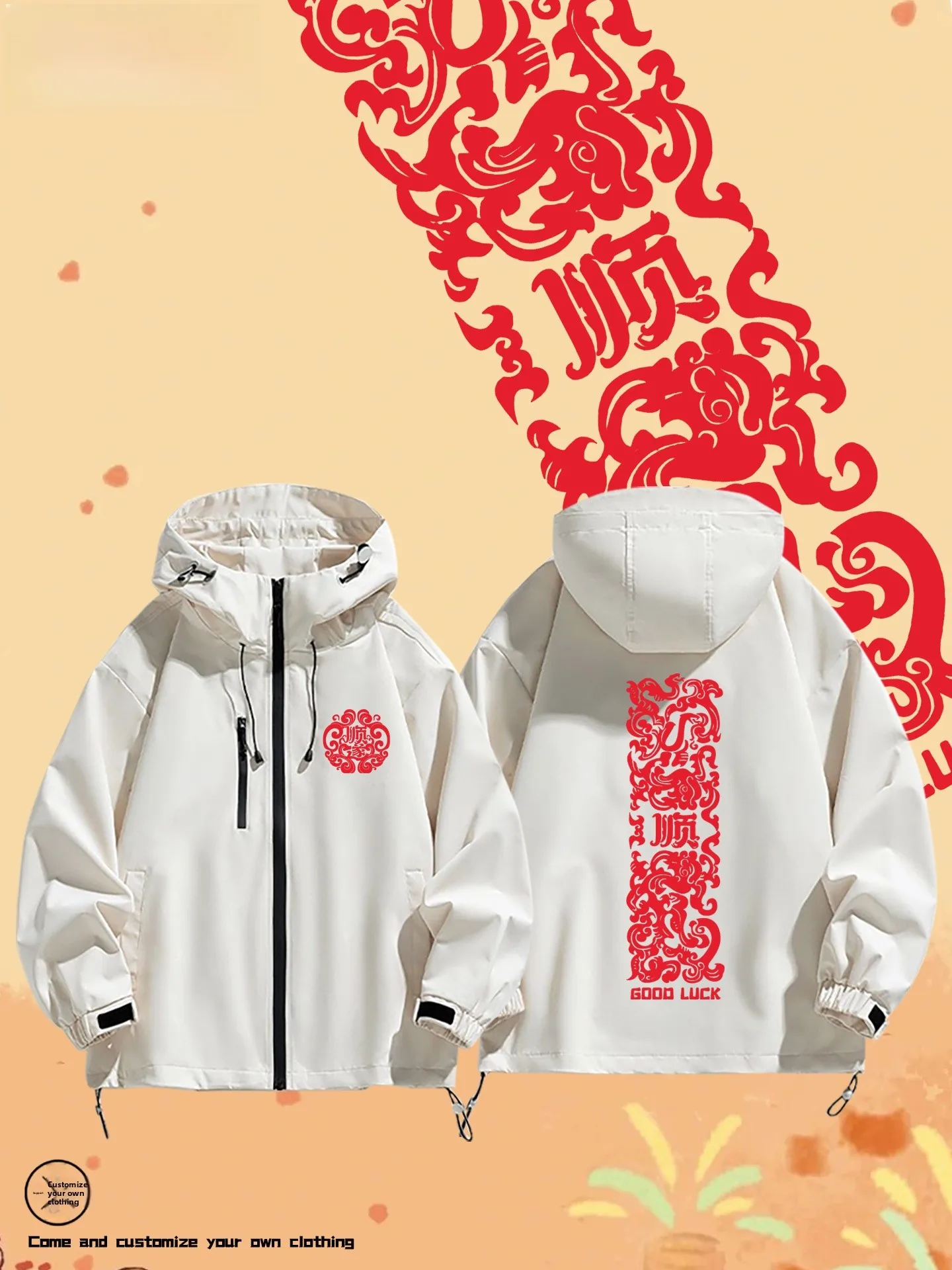 Luy Year Men's Casual Windproof Tee-in-One Jaet Festive Outerwear Autumn Winter Faionable Print Polyester Fiber
Luy Year Men's Casual Windproof Tee-in-One Jaet Festive Outerwear Autumn Winter Faionable Print Polyester Fiber